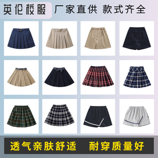 小学初中校服 女童半身裙卡其藏青色校裙 夏季 英伦风表演百褶裙