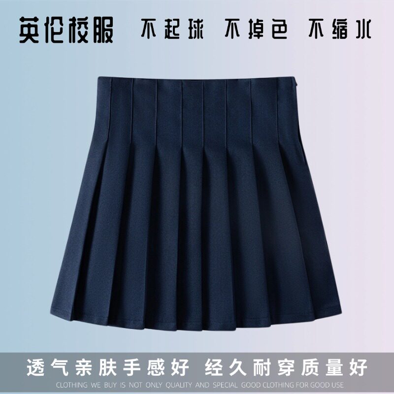 校服 英伦藏青松紧色女童半身裙 中小学生女童夏季打底百褶裙衬衫
