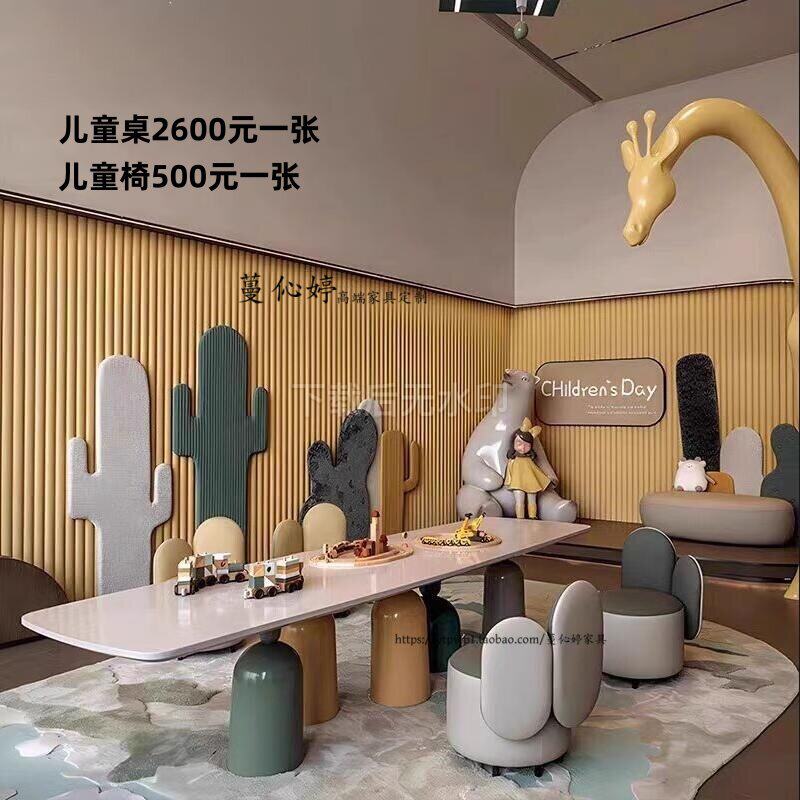 手工游戏儿童娱乐区桌椅学堂活动区异形学习桌子架空层乐高桌定制