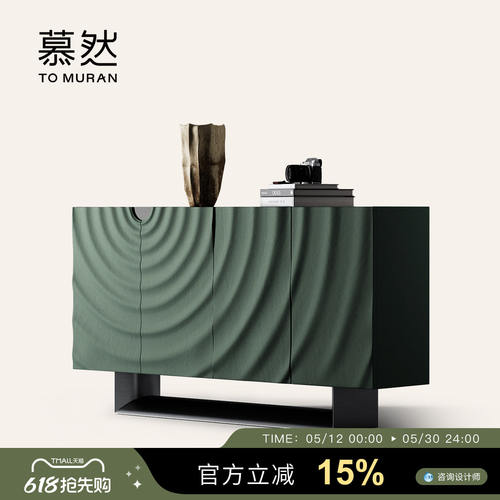 Muran慕然皮艺玄关柜全屋