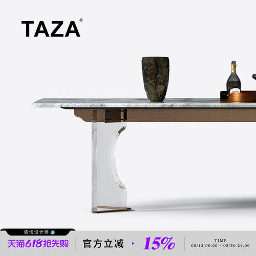 TAZA意式轻奢长餐桌别