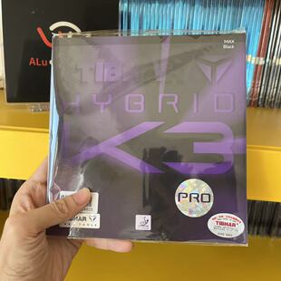 阿鹿乒乓德国挺拔K1K2K3乒乓球胶皮内能海绵粘性反胶套胶弧圈快攻