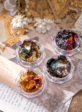 涩味美甲店专用日式设计金箔