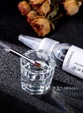 普兰德美润笔油洗笔护笔优品