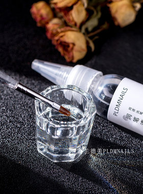 普兰德美润笔油洗笔护笔优品