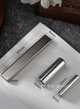 好用的吸猫眼胶用的磁铁