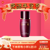 樱花源精纯遮瑕 防水正品 粉底霜 40g遮瑕膏粉底霜粉底液保湿