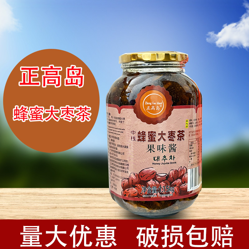 正高岛蜂蜜大枣茶果味酱罐装1150g红枣茶浆红枣果肉酱奶茶原料,咖啡/麦片/冲饮,蜂蜜果味茶,淘宝优惠券,粉丝福利购,淘宝优惠卷