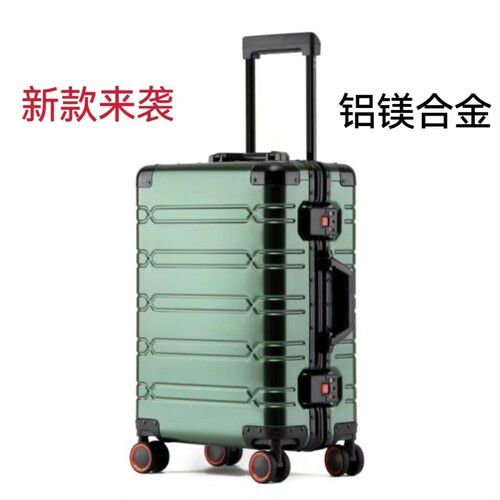 铝镁合金飞机轮商务风拉杆箱