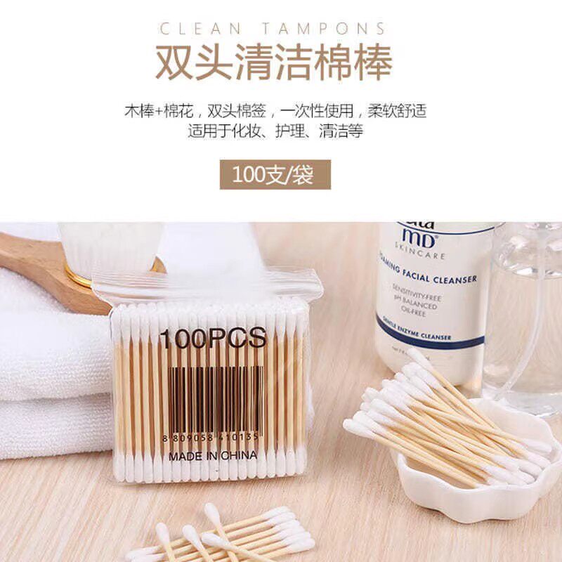 一次性清洁掏耳朵婴儿宝宝美容化妆卸妆卫生棉棒实惠装双头棉签棒