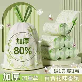 防臭家用加厚手提式抽绳厨房专用耐用大卷塑料袋不易破垃圾袋