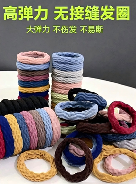 无接缝头绳简约扎马尾头饰发绳皮套气质高弹力耐用皮筋女扎头发圈