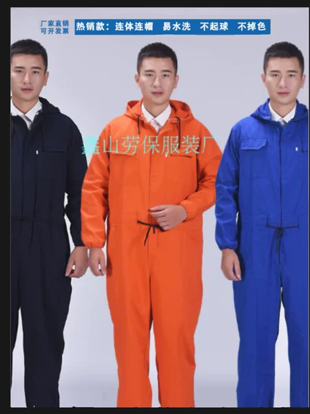 Товары от 劳保服装专售