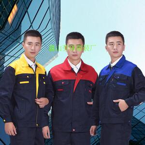 长袖工作服套装男女劳保服 企业公司耐磨汽修电焊车间维修工厂服