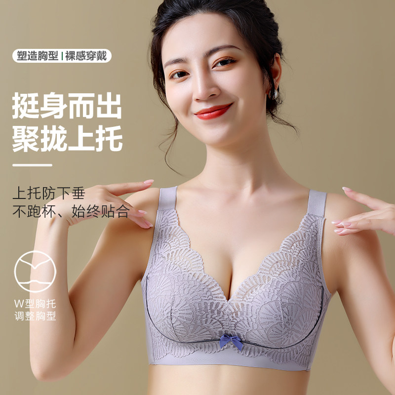 内衣女士小胸聚拢显大加厚杯无钢圈收副乳防下垂调整型性感文胸罩,女士内衣/男士内衣/家居服,文胸,淘宝优惠券,粉丝福利购,淘宝优惠卷