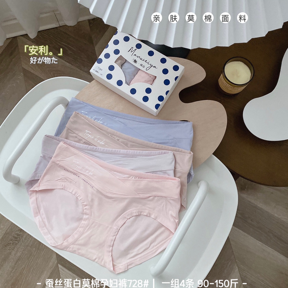 纯棉孕妇内裤女怀孕期孕中晚期