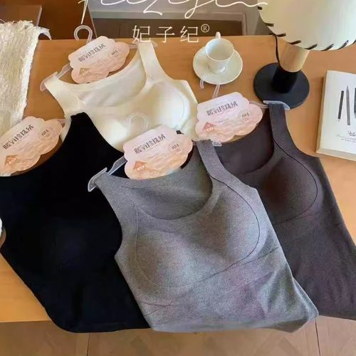 一体式保暖打底背心美背女