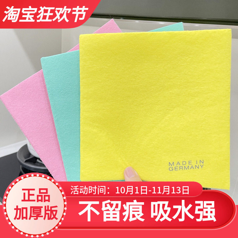韩国厨房洗碗抹布百洁布刷碗布擦桌子不粘油加厚三色抹布不掉毛