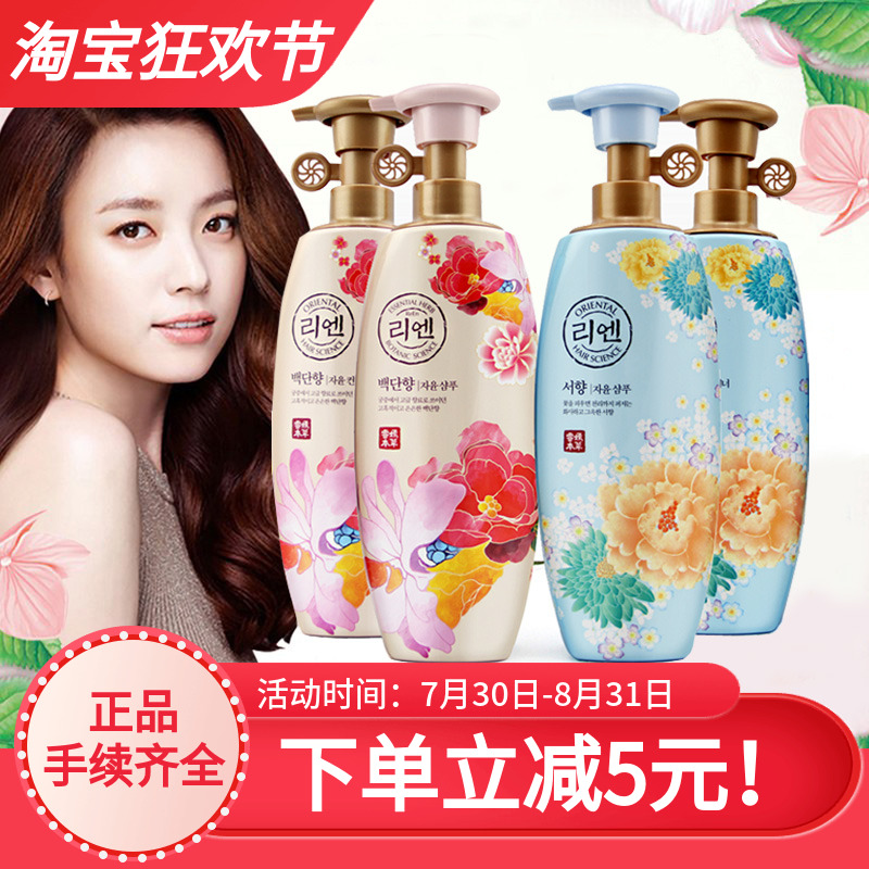 清洁补水滋润去油养发护发营养