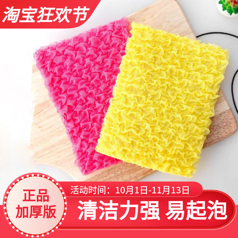 韩国进口月光抹布家用厨房刷锅不沾油洗碗巾精致泡泡纱洗碗布2p装