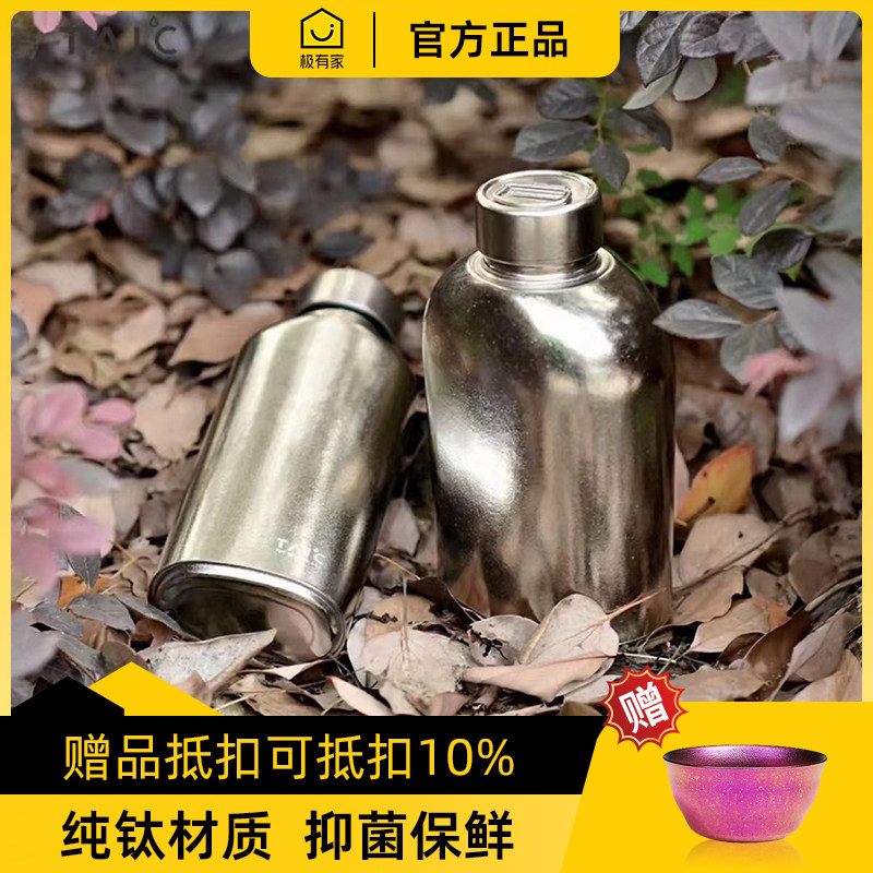 【正品带码】TAIC单层大运动水壶