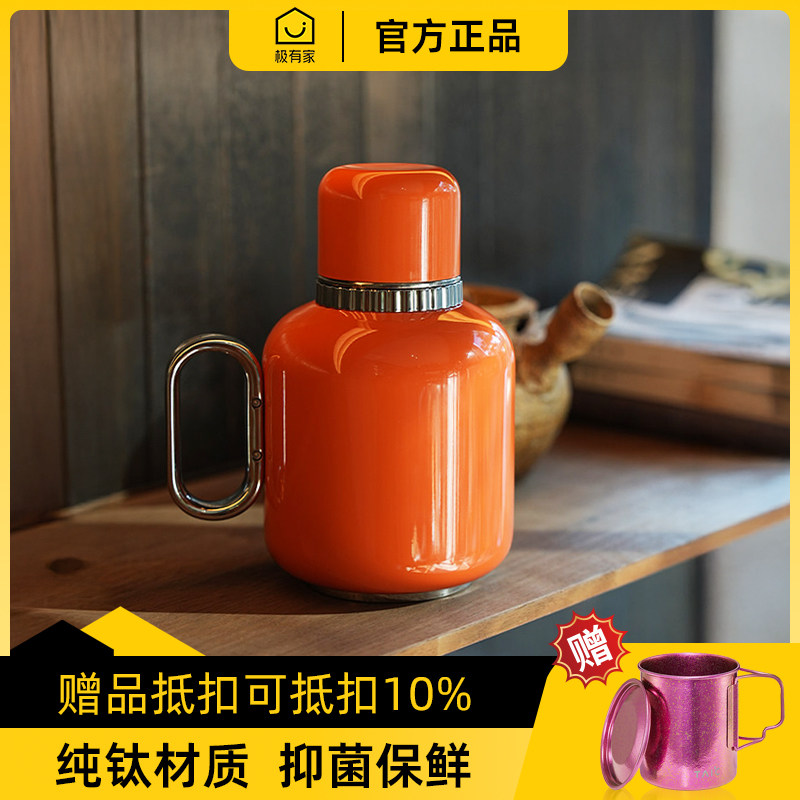 【官方正品】十八藏东方纯钛水壶