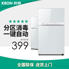 消毒碗柜小型 科荣kerong白色二星级高温餐具厨房家用消毒柜立式