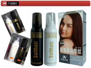 久美为宝彩发焗油摩丝115gx2 白发一梳黑 染发摩丝染发膏泡泡染发