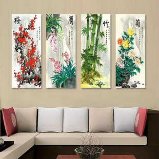 梅兰竹菊客厅沙发背景墙装饰画新中式餐厅包间贴画壁画茶室四联画