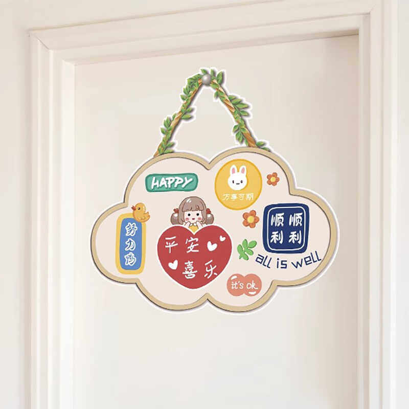 儿童房门贴幼儿园创意卡通贴纸卧室门贴墙壁遮丑自带背胶可移除