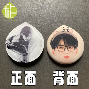 周翊然亲亲粉扑 粉丝应援物料周边 毛绒公仔挂饰包包挂件定制粉扑