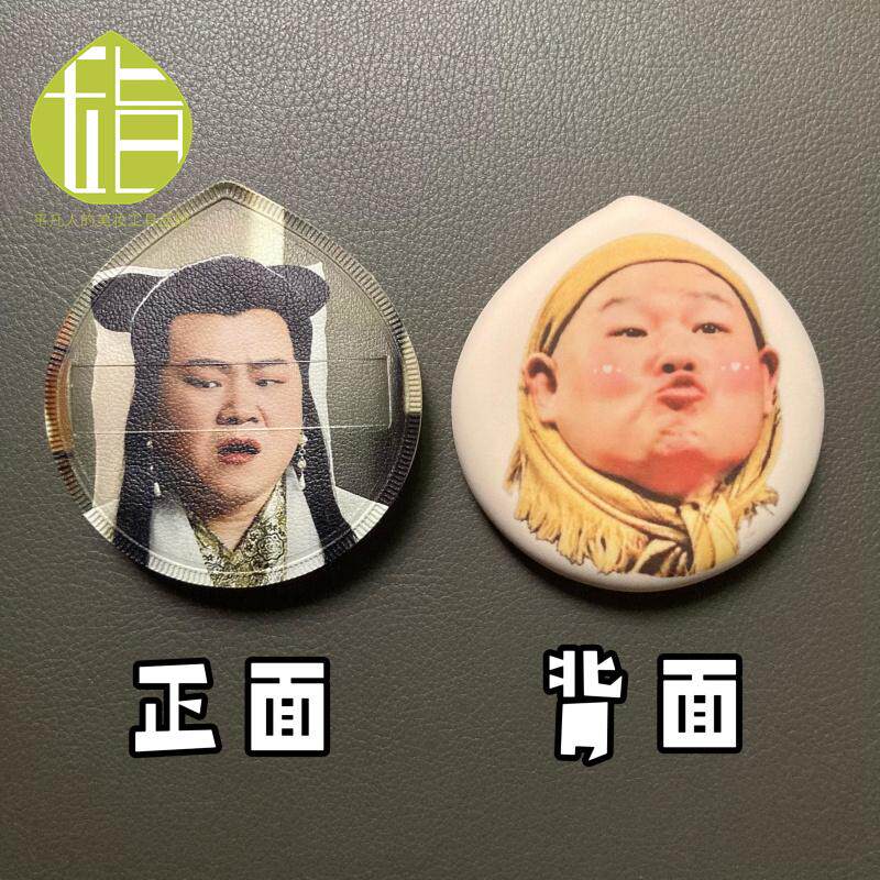 张泽禹亲亲表情包粉扑定制