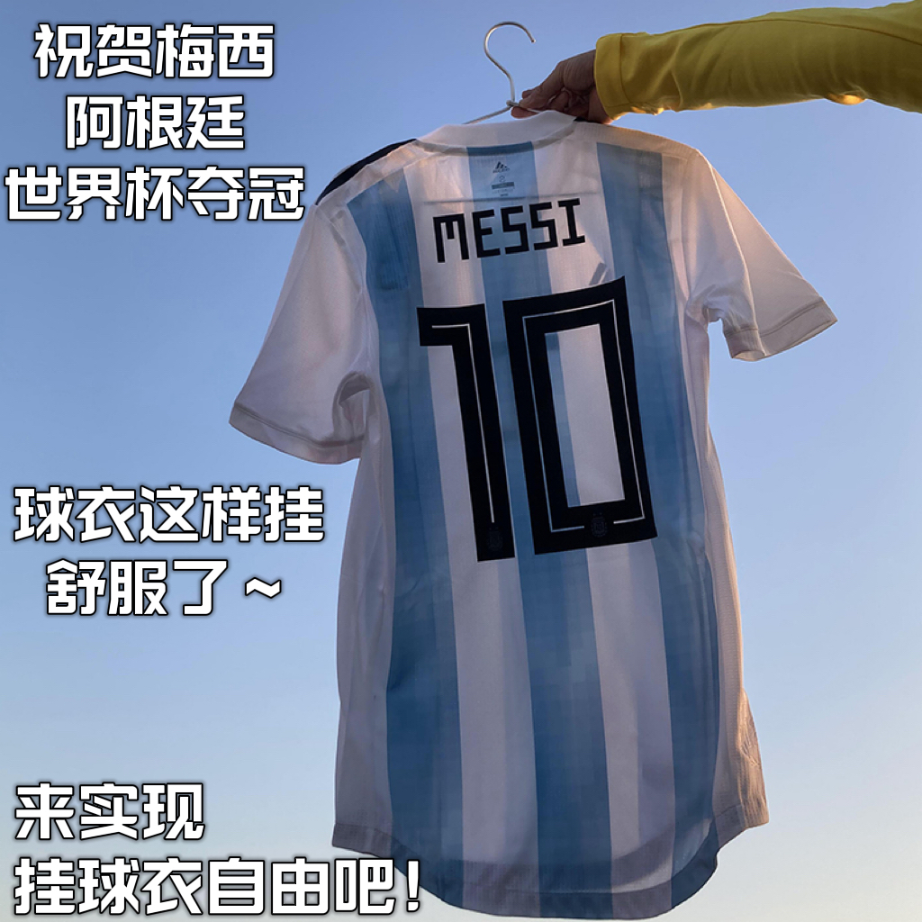 无印铝合金衣架 球衣用它来挂 衣服挂衣架太空铝制金色衣撑衣挂