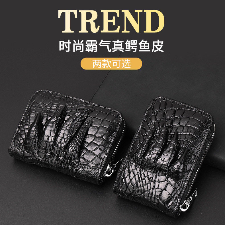 正宗鳄鱼皮皮卡包2024新款多卡位大容量真皮小包风琴卡包小零钱包