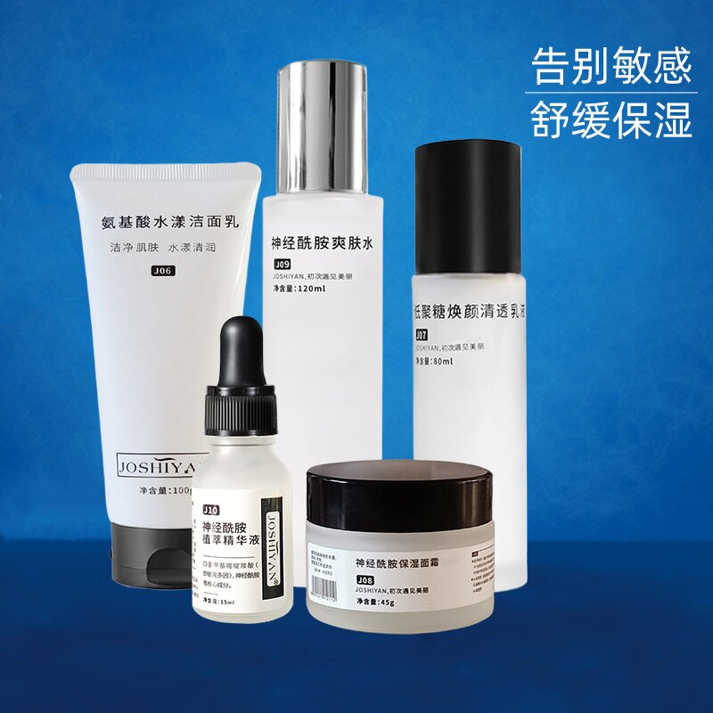 敏感肌水乳清爽补水保湿舒缓肌肤修护屏障脸部泛红角质层薄护肤品
