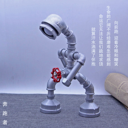 工业风复古儿童床头客厅led台灯