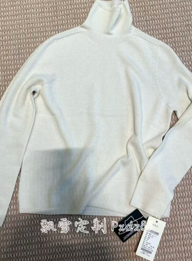 纯色时尚百搭高领长袖针织衫女宽松休闲上衣白色羊绒打底毛衣