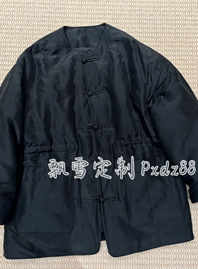 新中式盘扣真丝羽绒服女黑色立领鹅绒外套轻奢高端定制