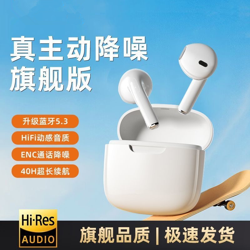 新款无线蓝牙耳机高音质半入耳运动跑步超长续航待机适用安卓苹果