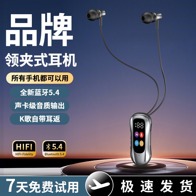 新款耳返蓝牙耳机真无线领夹式运动跑步电量显示超长续航手机通用