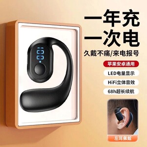 无线蓝牙耳机新款数显运动适用苹果OPPO小米vivo手机通用蓝牙耳机