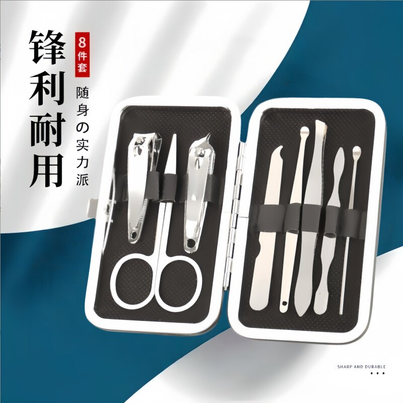 剪指甲刀套装全套指甲剪套盒指甲钳修脚工具美容套八件套挖耳勺器