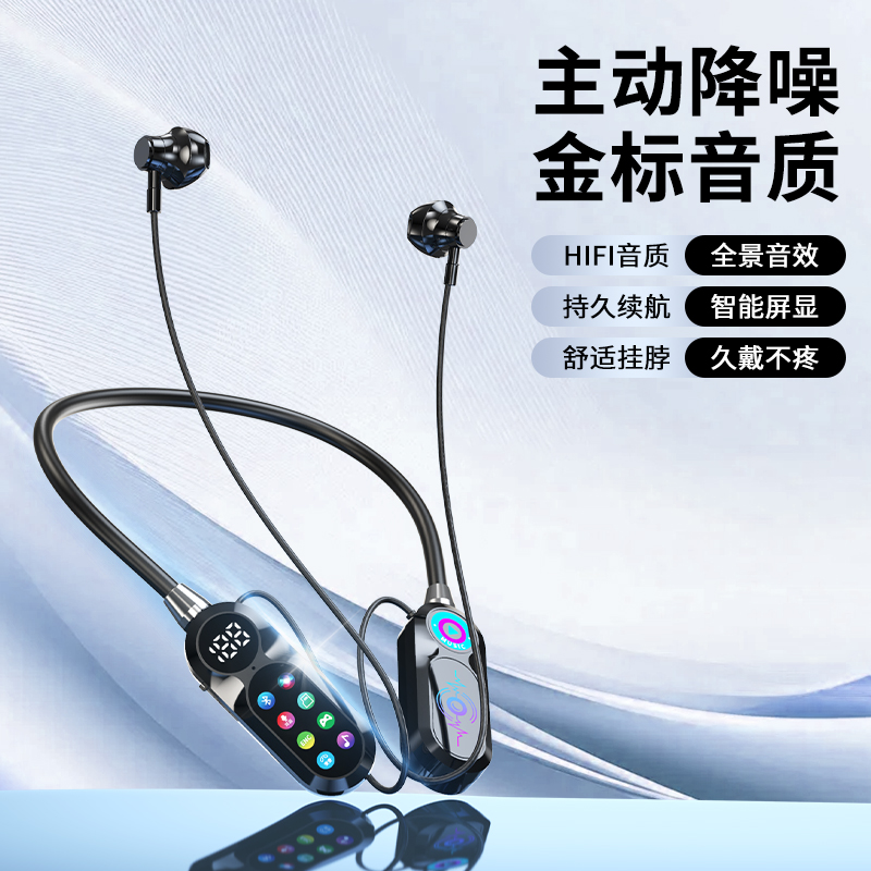 无线蓝牙耳机挂脖式半入耳运动跑步超长续航支持耳返适用安卓苹果