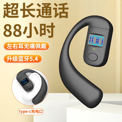 新款运动跑步通用蓝牙耳机