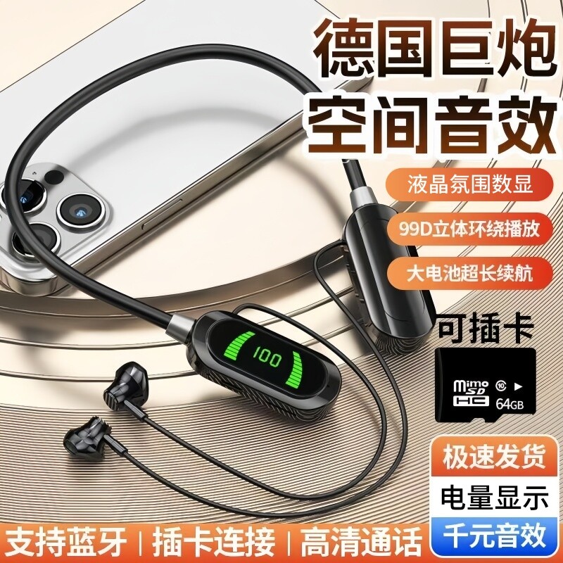 新款无线蓝牙耳机运动跑步颈挂式半入耳超长续航待机适用安卓苹果