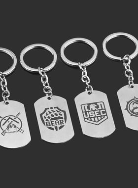 逃离塔科夫周边 USEC 不锈钢钥匙扣 BEAR 军牌 项链 狗牌包包挂件
