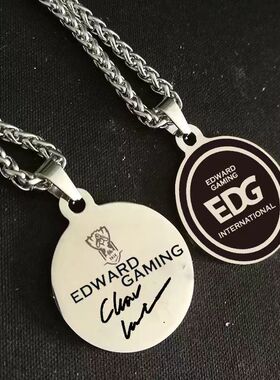 edg战队队服周边手办HopeClearlove Flandre同款项链联名应援签名