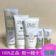 美白焕亮提 olay玉兰油精华身体乳桃气香草香氛85ml 保湿 护手霜