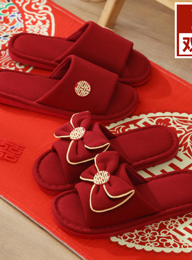 2026新款结婚拖鞋男女家居室内防滑软底情侣红色一对喜庆新婚陪嫁
