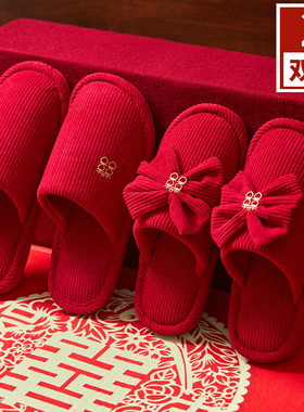 喜庆红色结婚陪嫁包头女拖鞋一对秋冬轻奢情侣新婚新郎新娘婚鞋